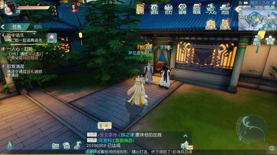 花与剑魂转是什么意思