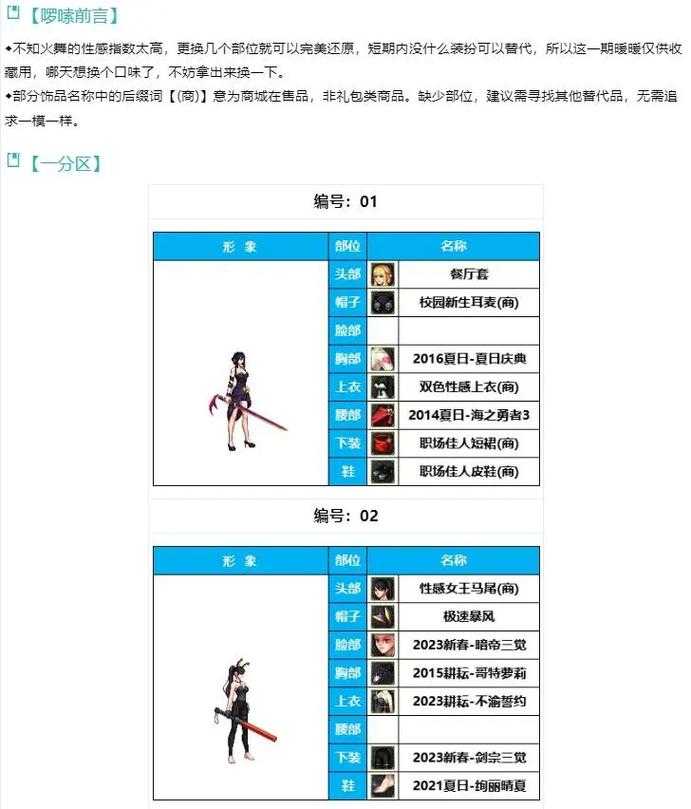 鬼剑士双手套堆什么属性能打多少级?dnf女鬼剑抓取技能使用技巧附视频