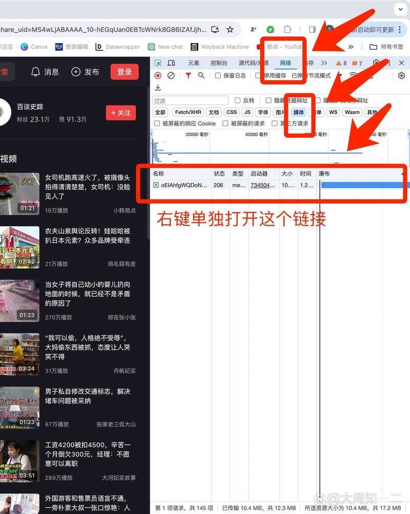 如何轻松下载Chrome浏览器?完整教程指南