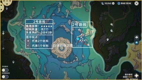 初露之源采集路线新手走错路线图