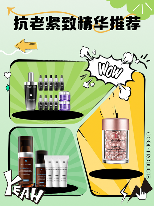 亚洲精产精华液的护肤功效解析:紧致抗老保湿全攻略