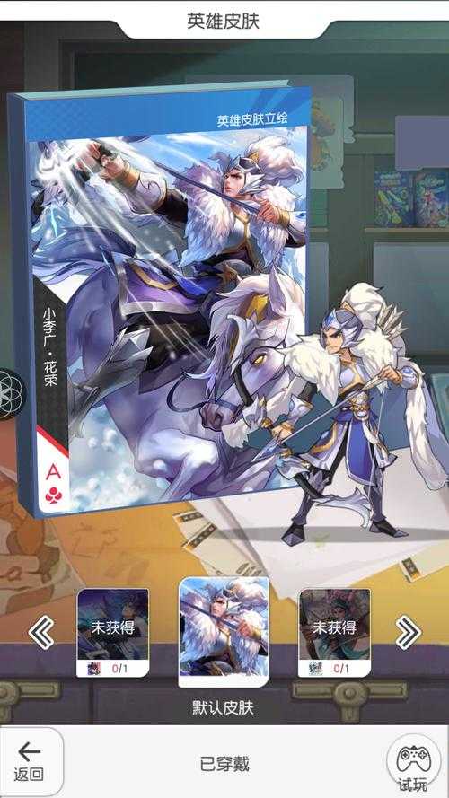 小浣熊百将传最强阵容是什么
