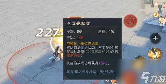 玄中记刺客用什么宠物