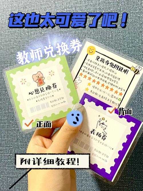 木搞兑换券有什么用