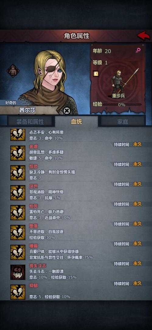 诸神皇冠小公主退休后还能转职吗