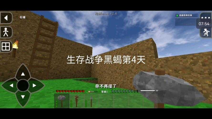 生存战争黑蝎模组飞机怎么用