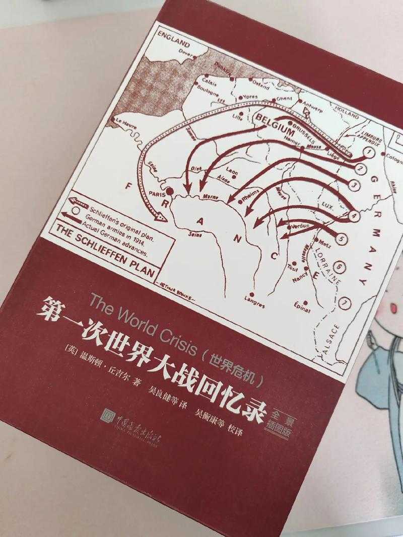 第一次世界大战时间:1914年至1918年