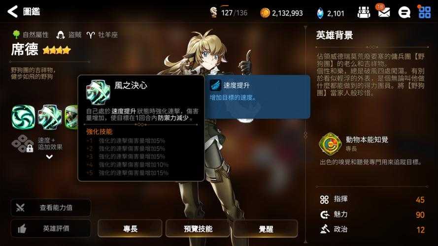 第七史诗光暗是什么意思