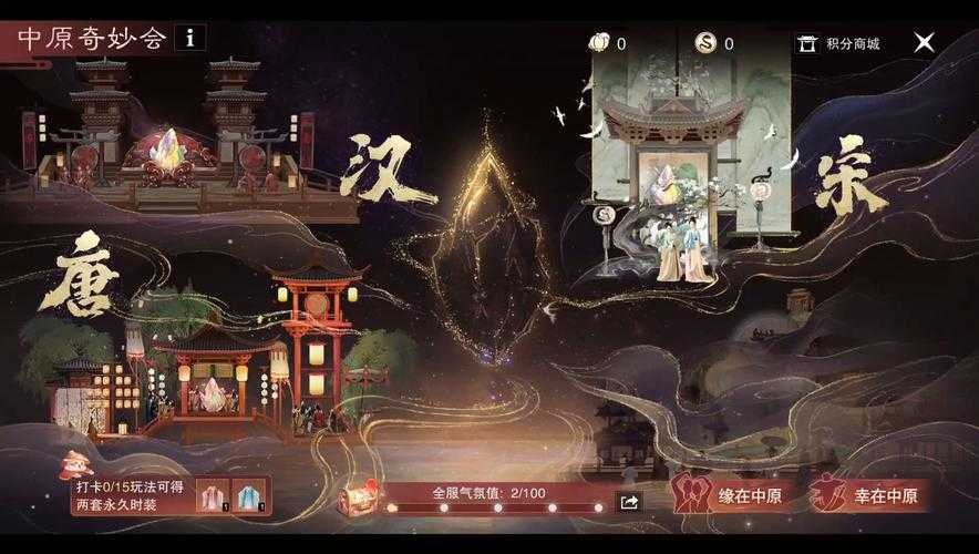 全面江湖手游进不去怎么办?2025最新解决方法汇总