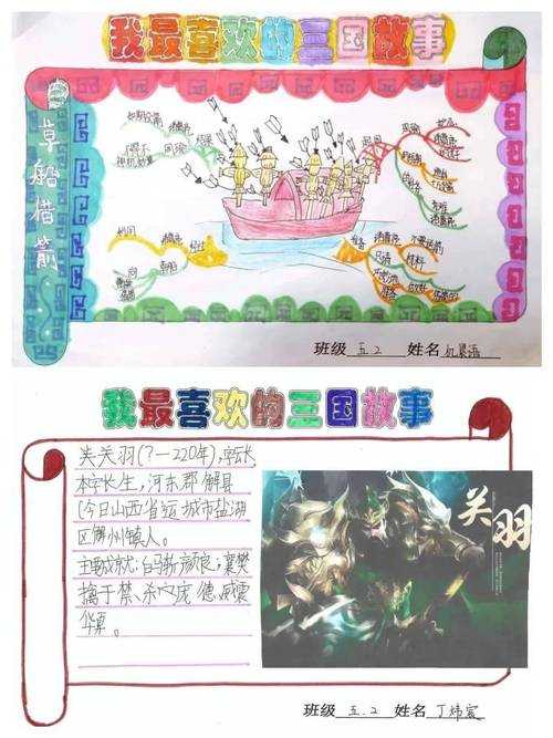 《三国之无双召唤txt下载公孙川_三国召唤流小说全本免费阅读》