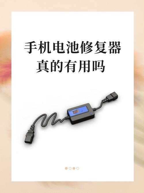 手机电池坏了怎么修复?教你5个简单有效的解决方法