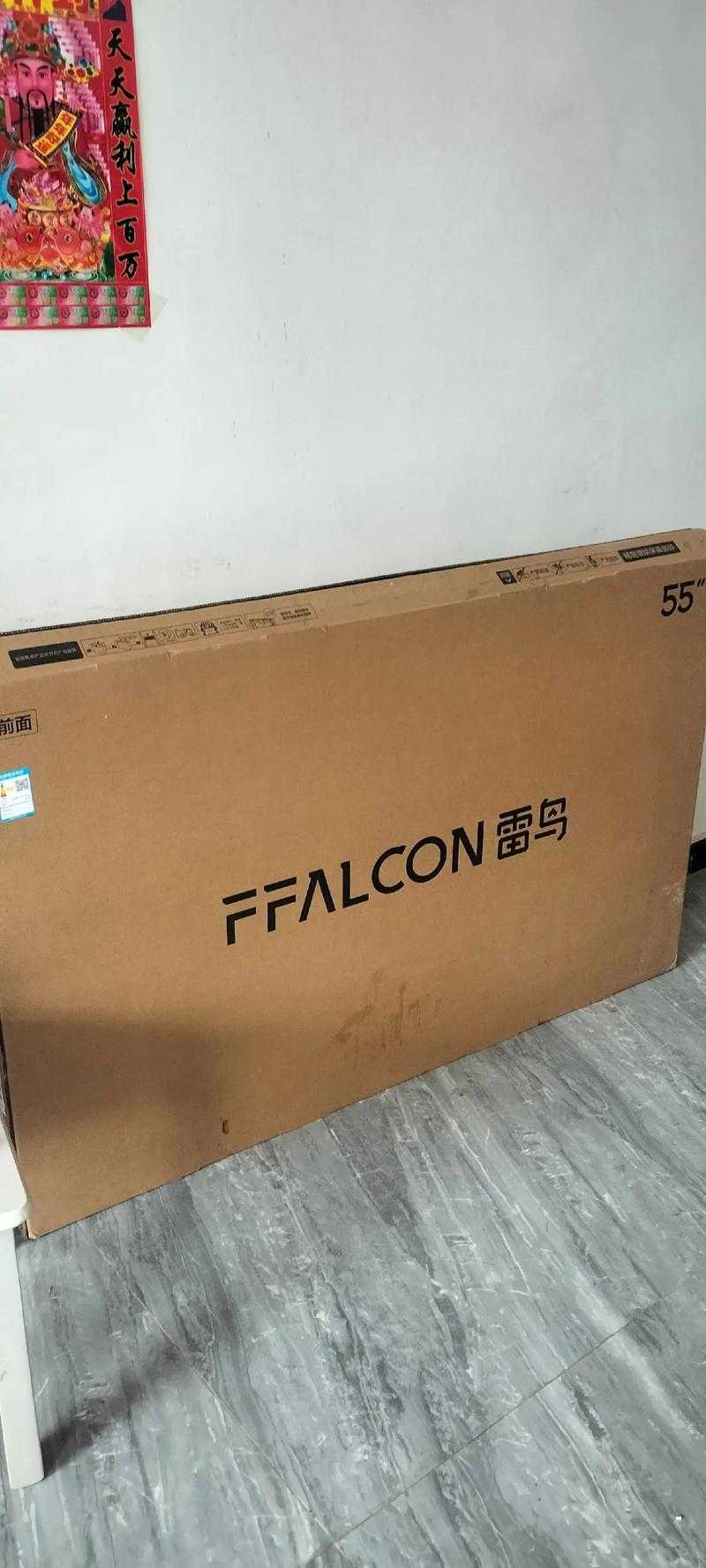 京东4K王牌电视值得买吗？真实用户评价与购买建议