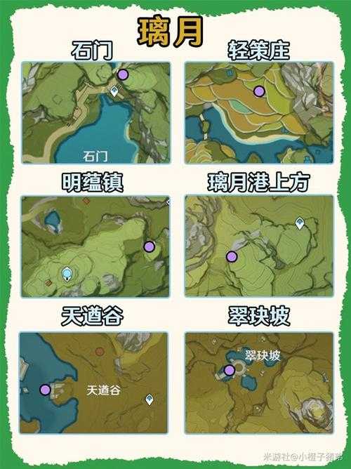 原神孤独的丘丘人任务攻略:位置、剧情与奖励详解