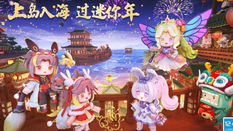 迷你世界大更新怎么玩