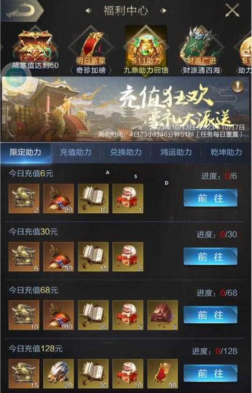 乱世王者官网新区开启时间是什么时候