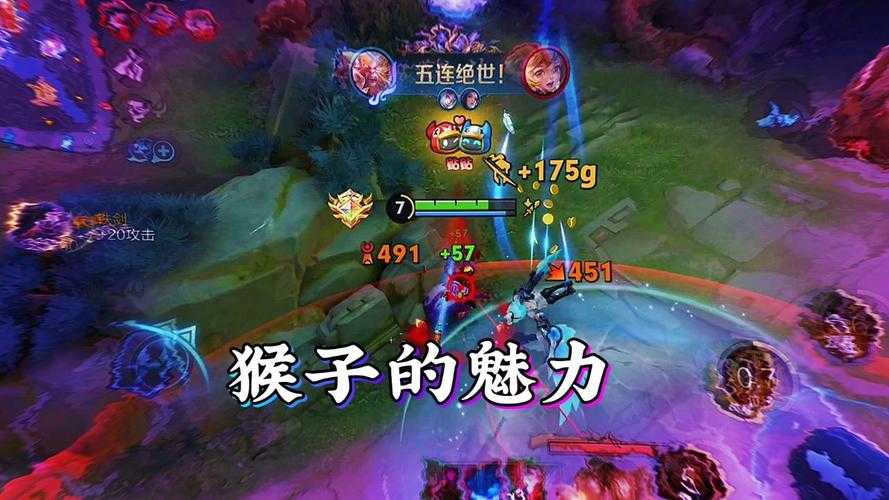 猴子技能连招视频教学