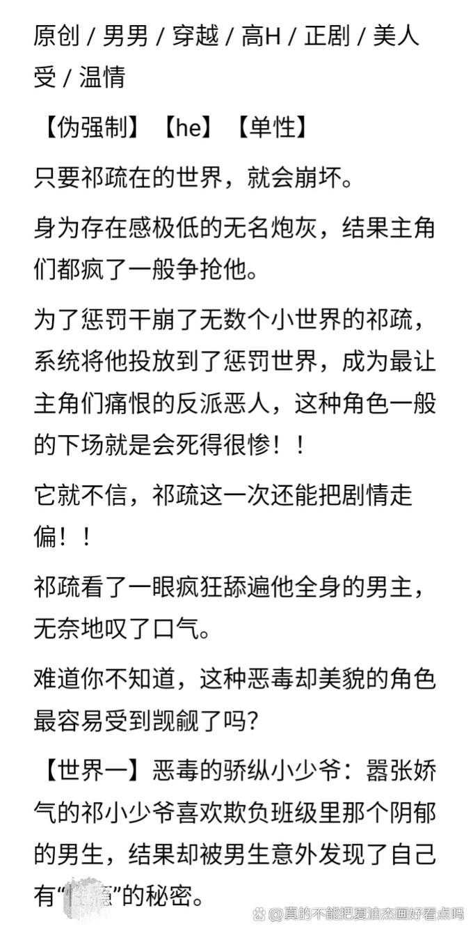 DNF异界纵横TXT精校版下载 笔趣阁全本免费阅读