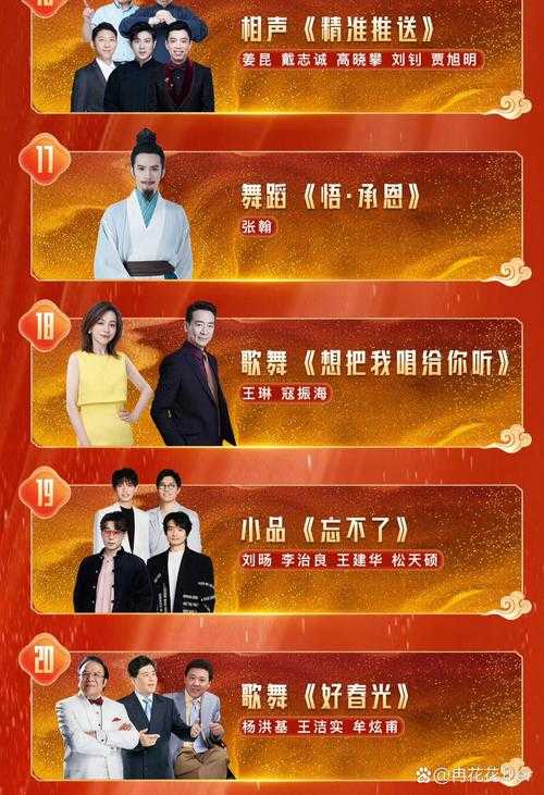 《一站到底2024最新播出时间表丨江苏卫视每周几更新》