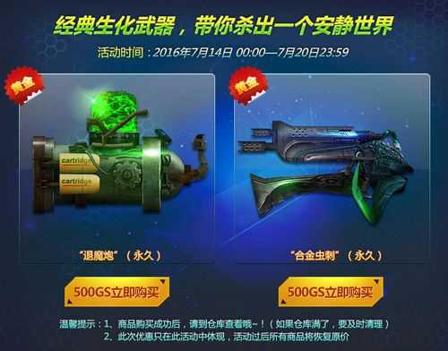 创世兵魂新手怎么用钩爪上房?