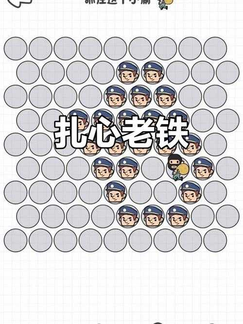 老铁扎心了2舌战群儒这关怎么过
