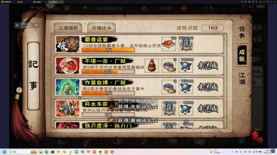 游戏里的周常是什么意思?新手必看周常任务解析