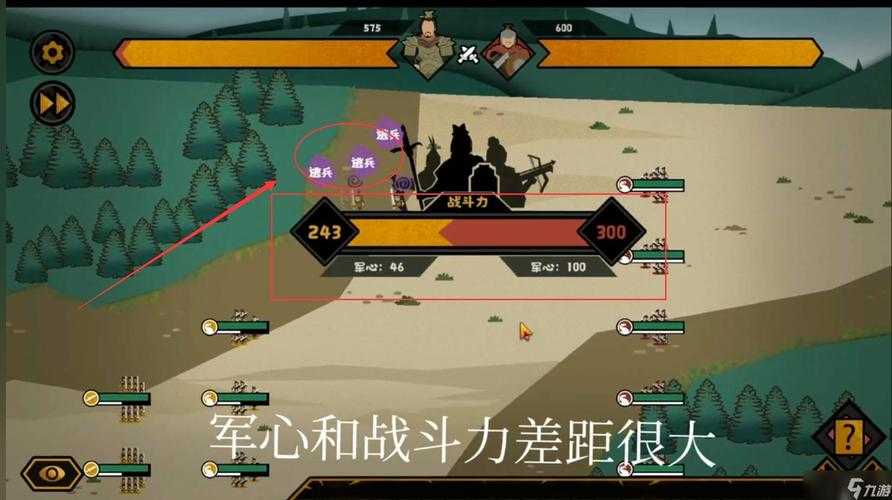 无悔华夏楚国怎么打