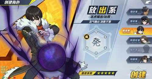 神陵武装枪械师怎么玩