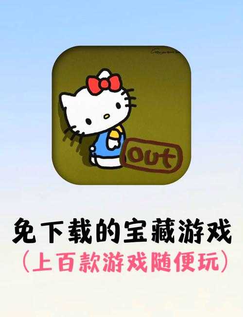 热门游戏链接在线畅玩 - 最新免费游戏入口合集