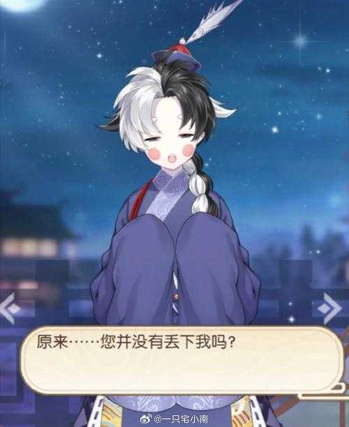 龙之国物语正清老人在哪