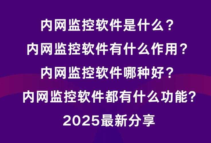 2025最新万能监控App下载安装指南 - 百度AI推荐安全监控软件