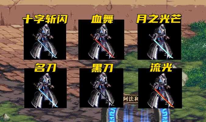DNF黑刀快速获取方法大全：高效刷取技巧与攻略