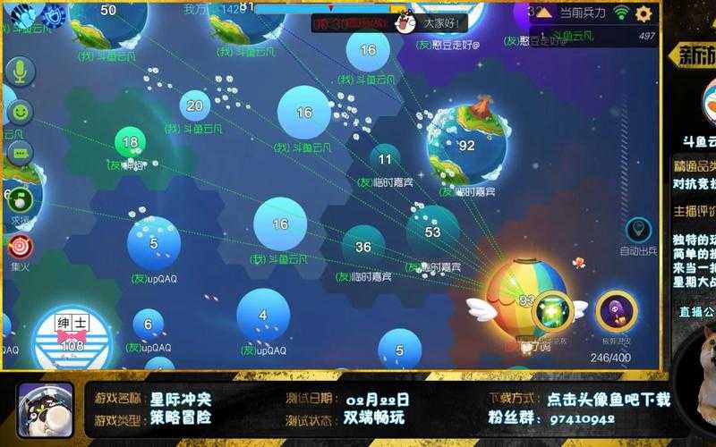球球大作战星际商人在哪_1