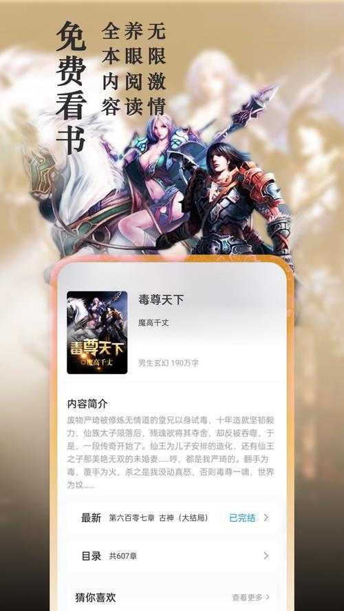 星空主宰笔趣阁_穆青小说笔趣阁免费阅读_星空主宰最新章节