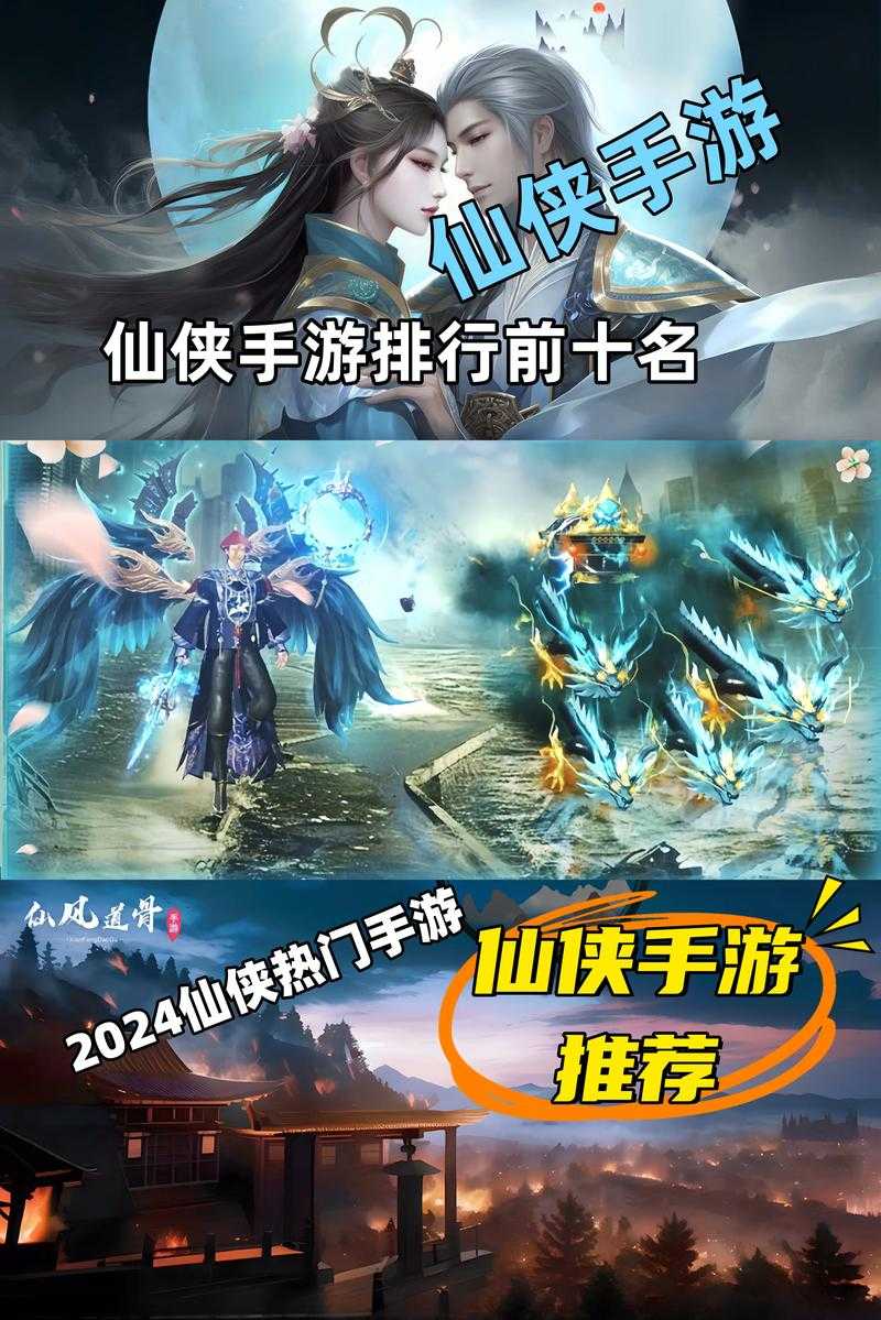 攻打天界大门：2025年最新仙侠游戏震撼上线