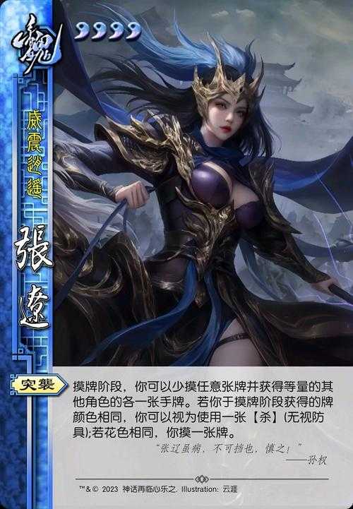 放置三国极限张辽怎么玩