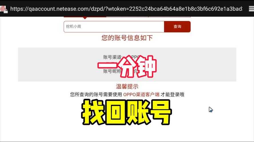 蛋仔派对怎样退出账号