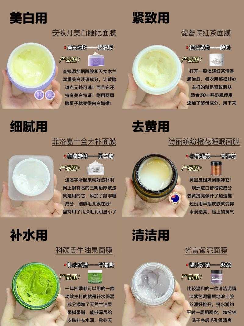 面膜上下层怎么分离?轻松去除面膜上下层的正确方法