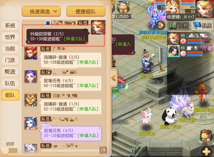 游戏里骑马喊话技巧大全:提升游戏体验的必备指南