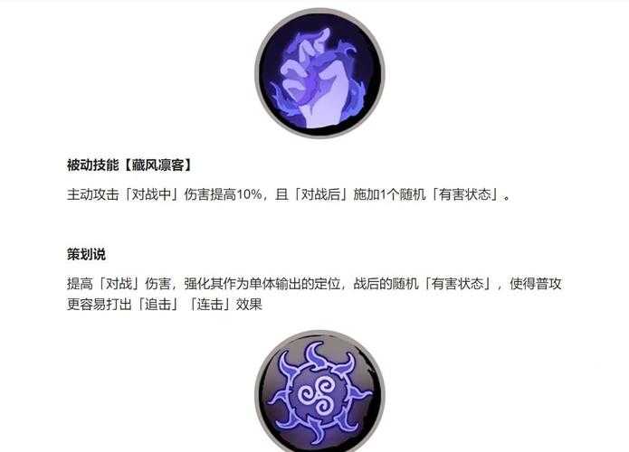 天地劫任断离值得练吗