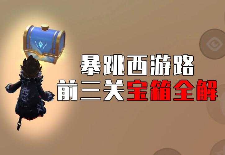 香肠派对老是闪退怎么办_1