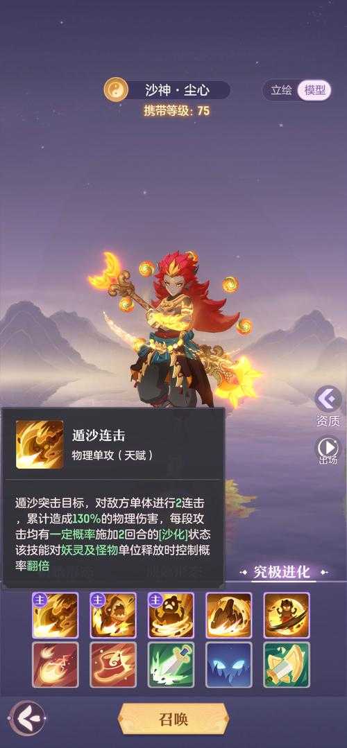 长安幻想70级还有必要弄神兽吗