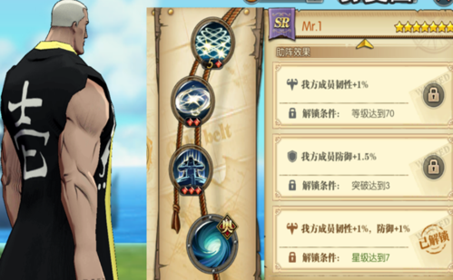 田鹏加点攻略_1