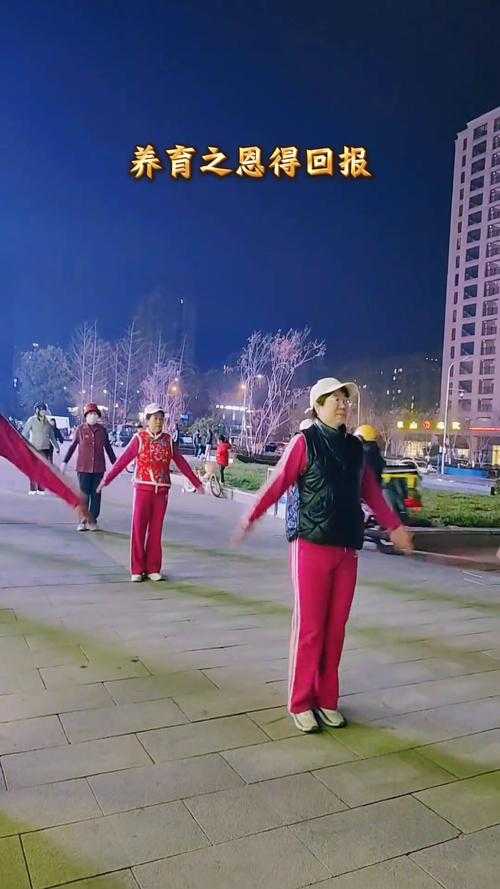 全民跳起来广场舞:健康快乐每一天,跟着音乐动起来