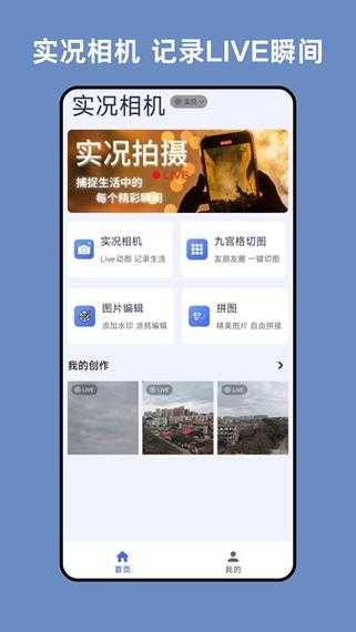 手机相机下载什么软件好?2025年拍照APP推荐