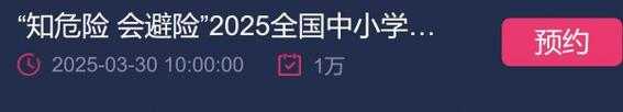 洛阳伊川县白元学生成绩查询系统登录入口2025