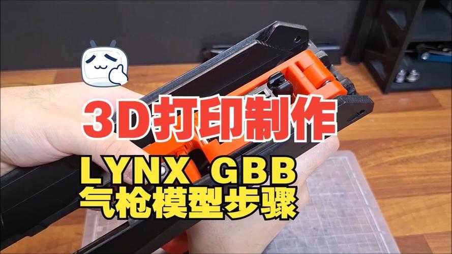 空气压缩枪DIY教程：从零开始手把手教你制作