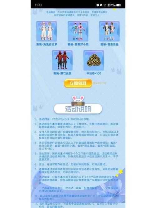 零基础怎么玩1小时赚100元游戏