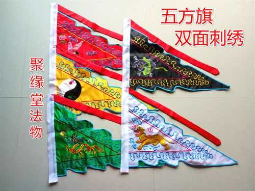 民国五色旗铁盒价格_五色令旗礼盒多少钱一个_五色旗收藏盒报价