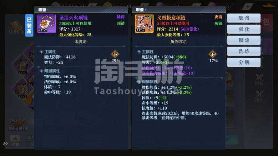 神陵武装65版本职业排名如何