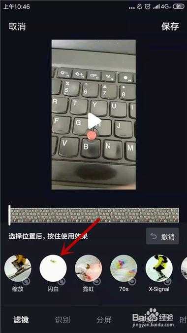 如何安全地下载并安装抖音和多闪应用?